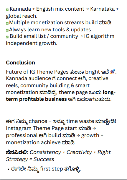 Instagram Money Earning Book
