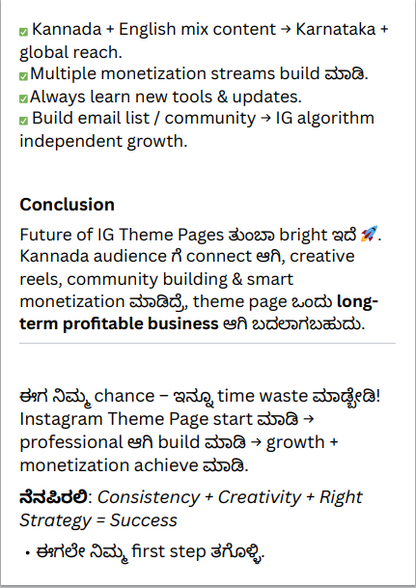 Instagram Money Earning Book